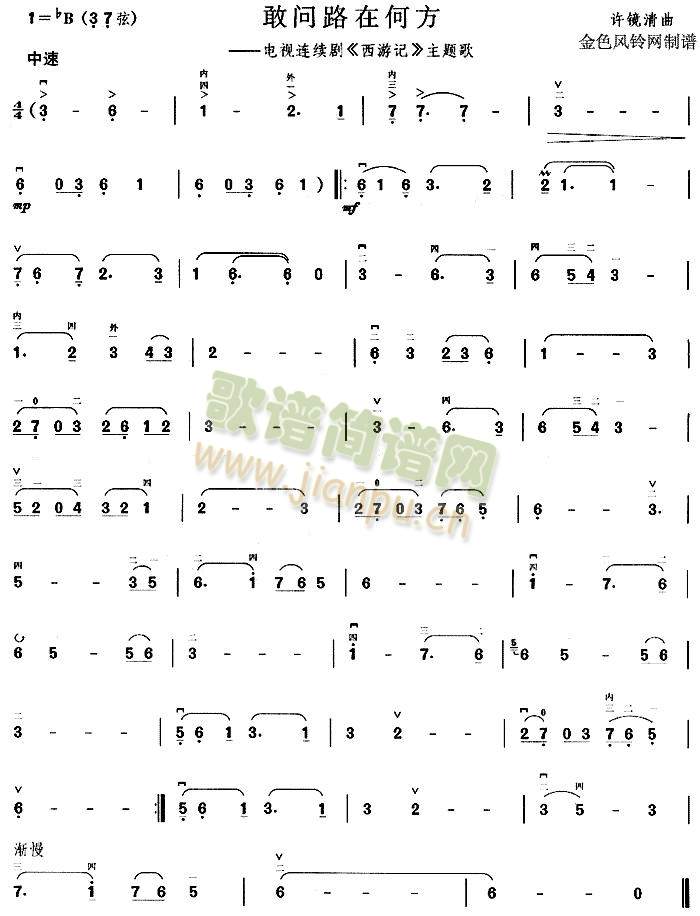 �҆�(w��n)·�ںη�(����)1