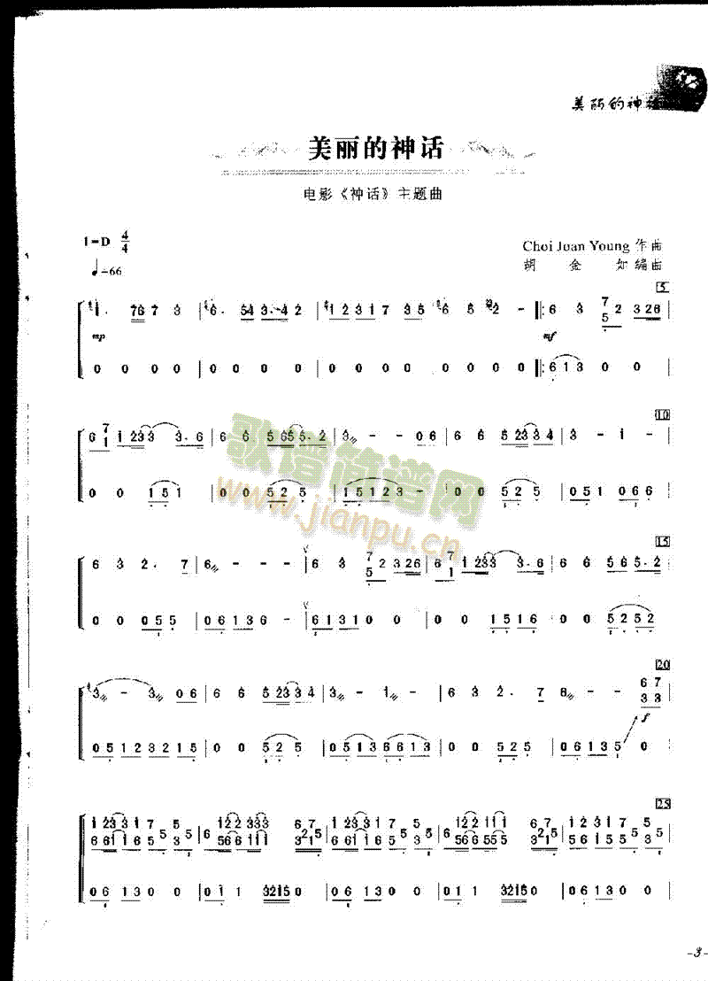 ��������Ԓ(hu��)(�Ź~�P���V)1