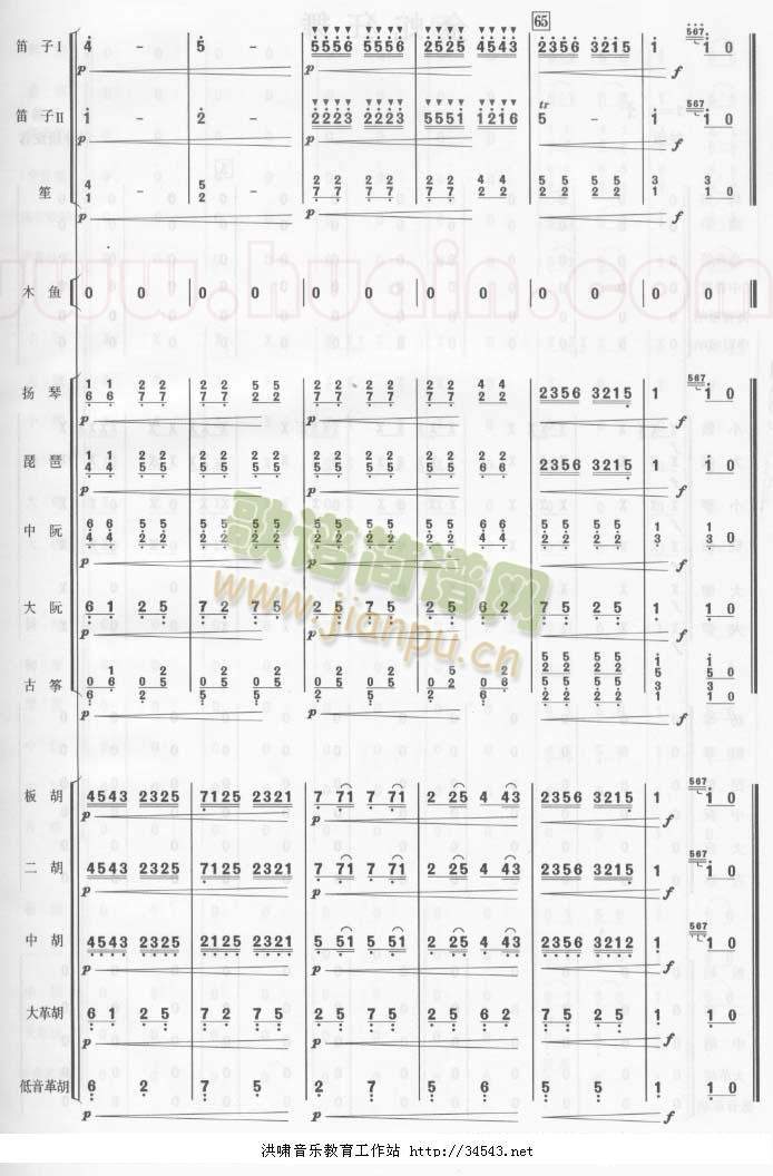 ϲ�����V(�Ź~�P���V)11