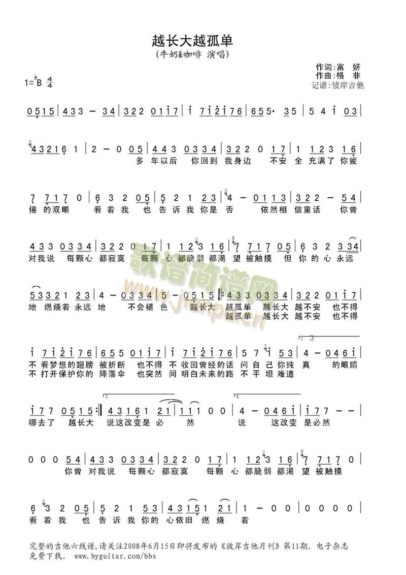 Խ�L(ch��ng)��Խ��(���ָ��V)1