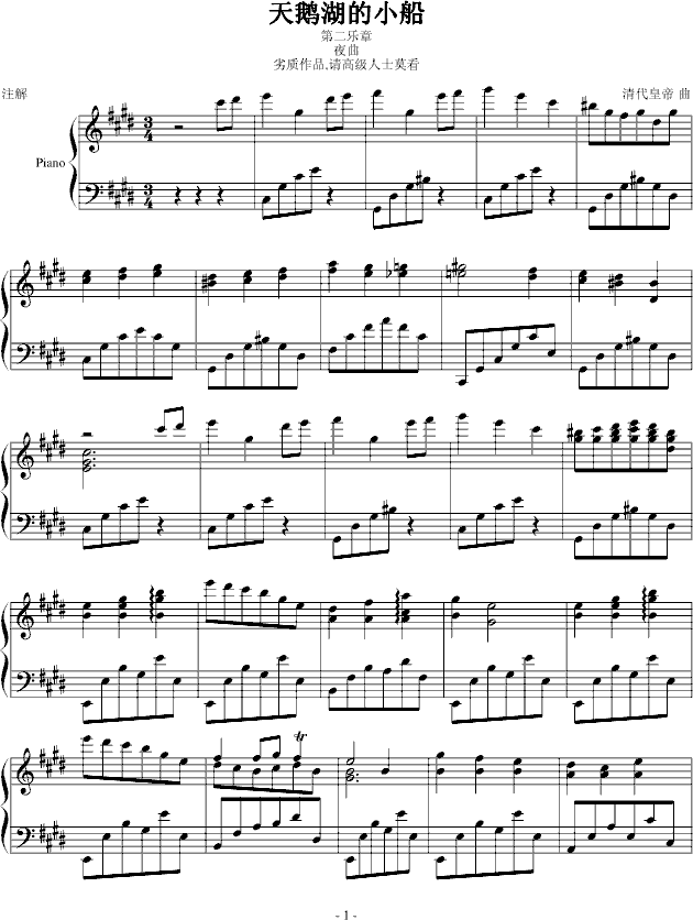 ���Z����С���ڶ���(l�� )��(����V)1