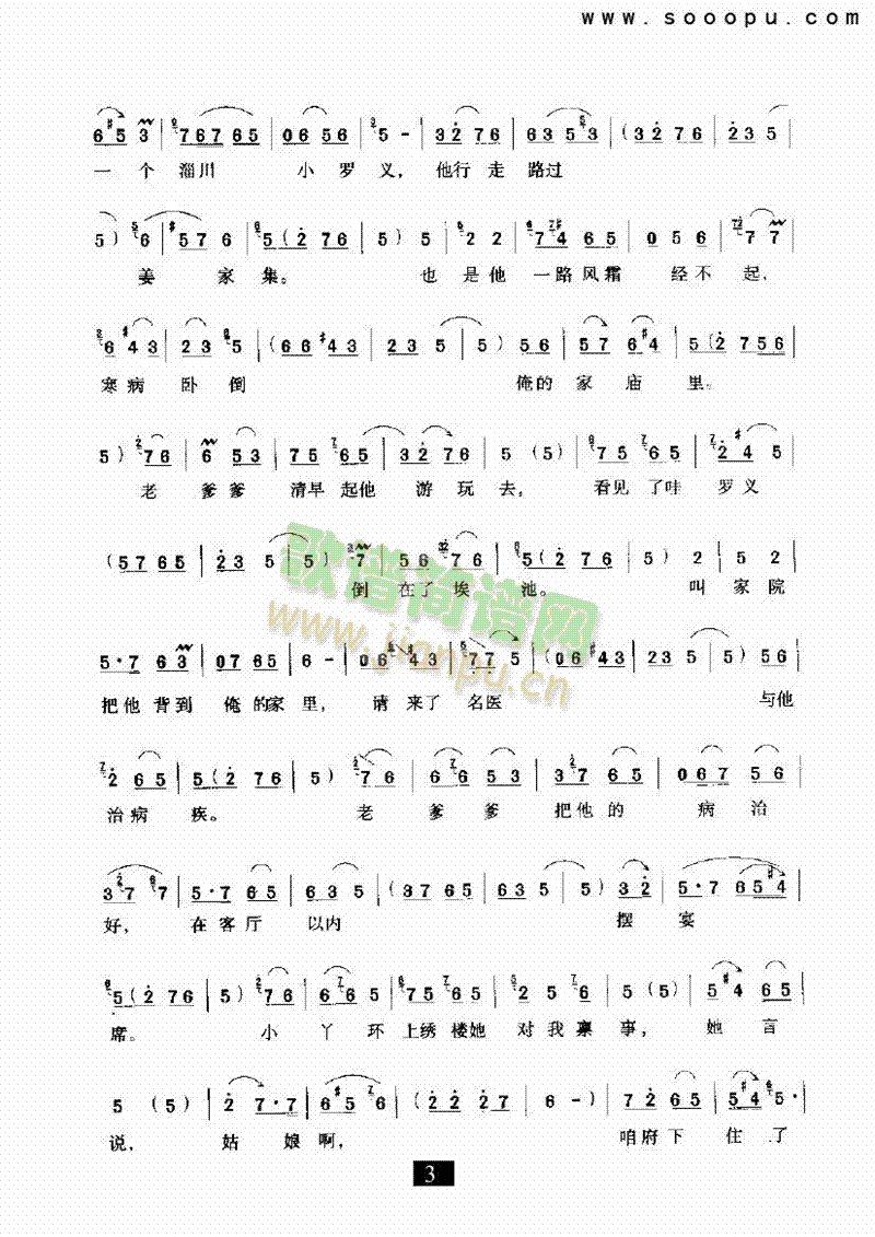 �������Ҿ�ס���(y��ng)�ء������(l��i)�����V(������(l�� )�V)3