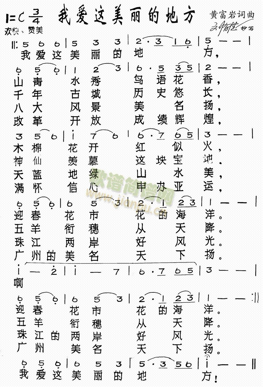 �Ґ�(��i)�@�����ĵط�(���ָ��V)1