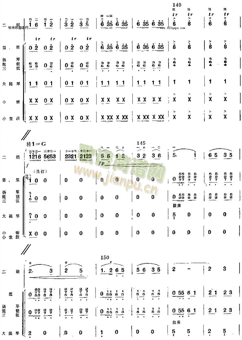 ӭ��(zh��)���(y��ng)ȥ��ɽ(�����V)9