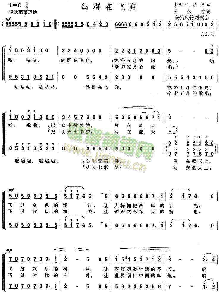 ��Ⱥ���w��(�ϳ��V)1