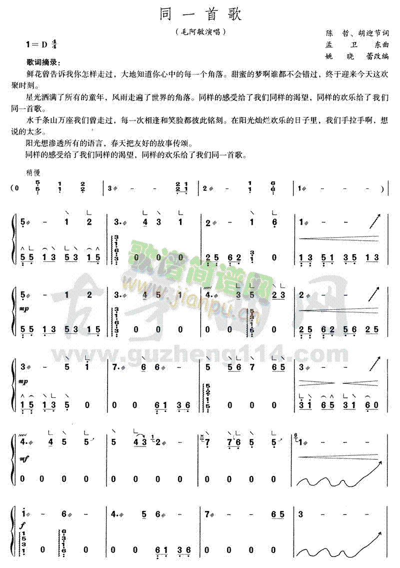 ͬһ�׸�(�Ź~�P���V)1