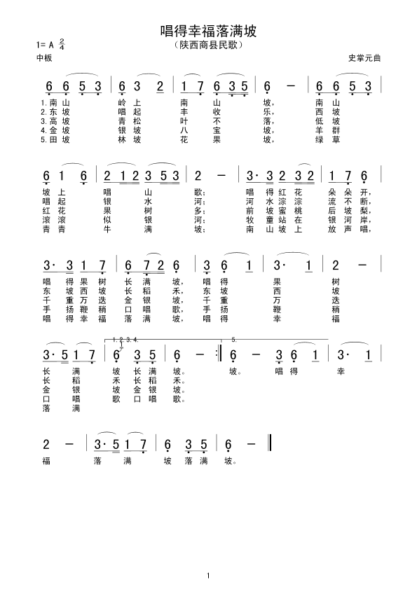 �����Ҹ���M(m��n)��(���ָ��V)1