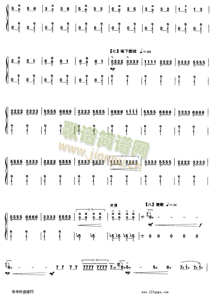 ����ж��(�Ź~�P���V)5