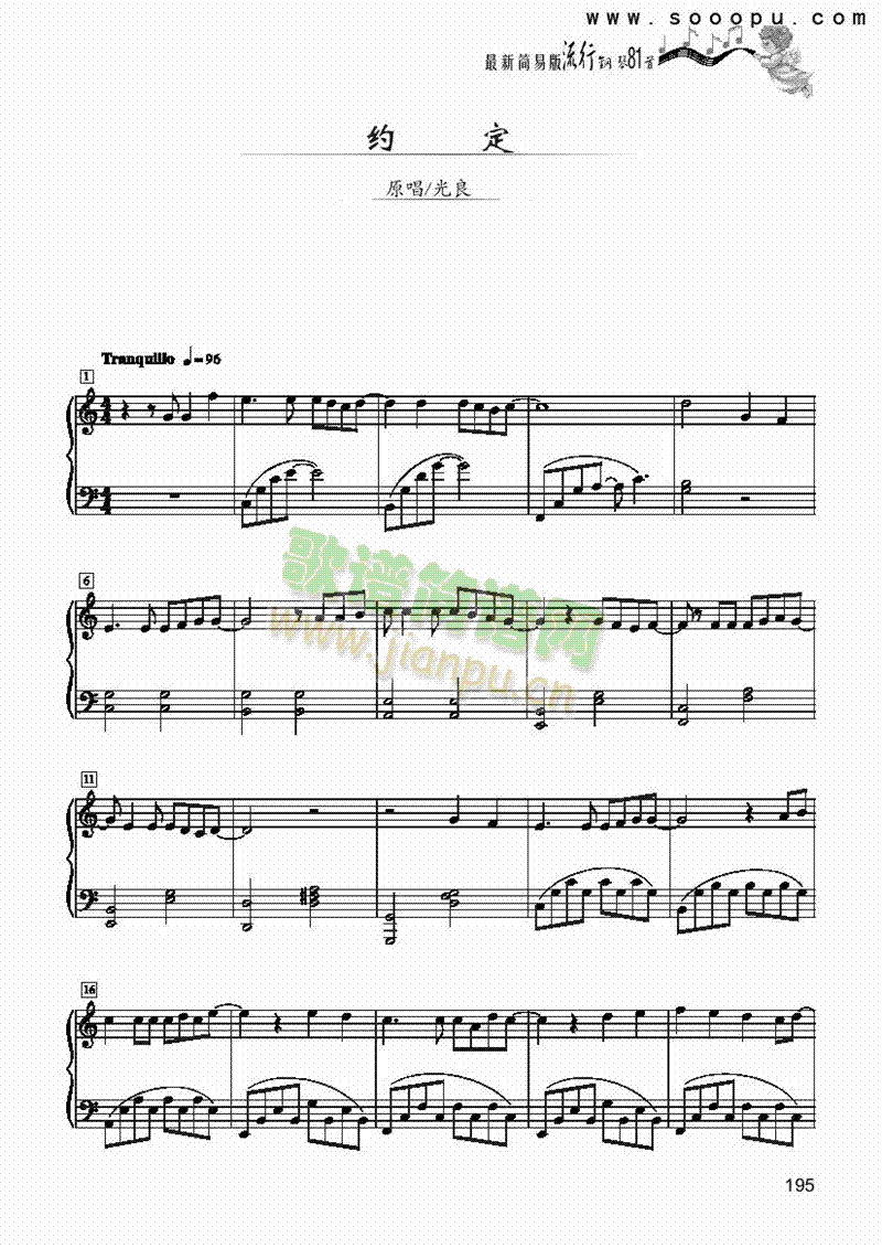 �s������(ji��n)�װ��I�P(p��n)�(l��i)���(������(l�� )�V)1