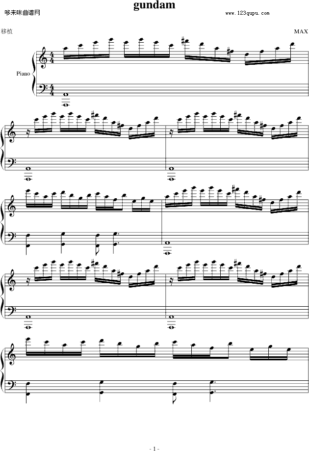 ���_SEED-D��ԭ��ٰ�-GundamSeed(����V)1