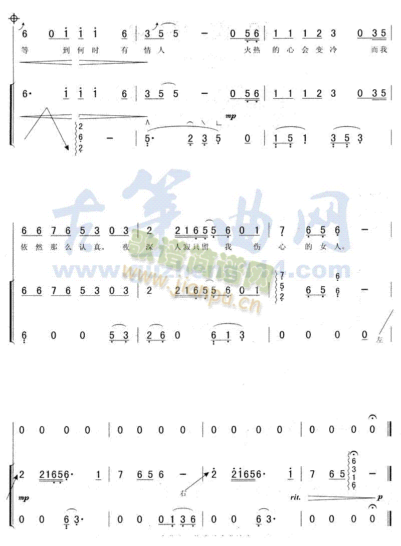 �����܂���Ů��(�Ź~�P���V)5