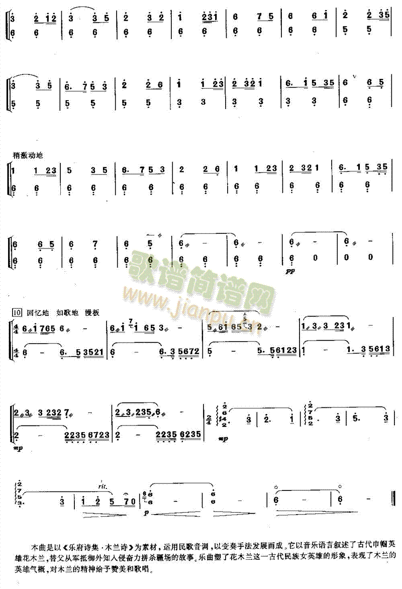 ľ�m�o׃����(������(l�� )�V)5