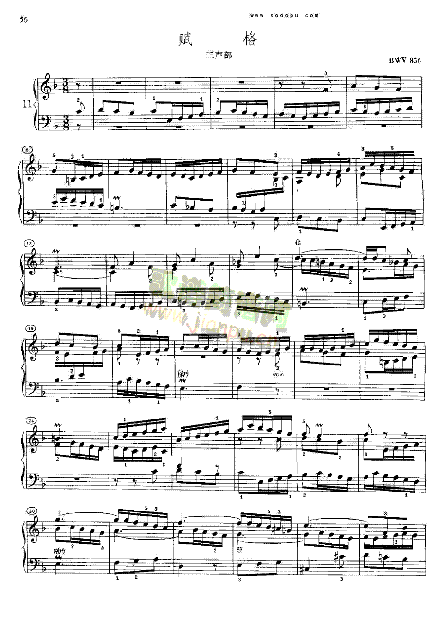 �ͺ�ƽ����������һ�Ե�11���I�P(p��n)�(l��i)���(������(l�� )�V)3