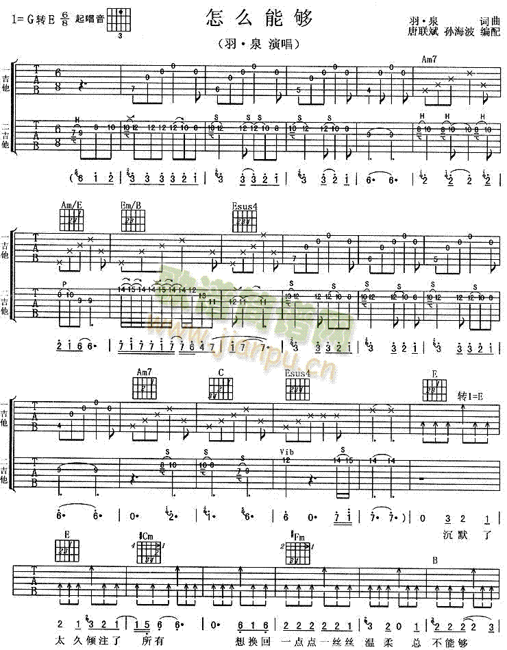 ��ô�܉�(�����V)1