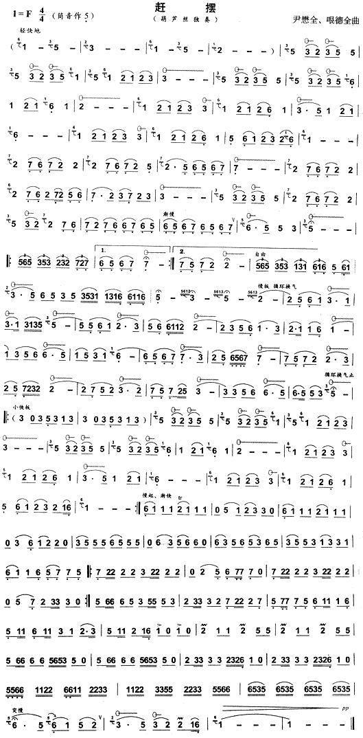 �s�[(���ָ��V)1