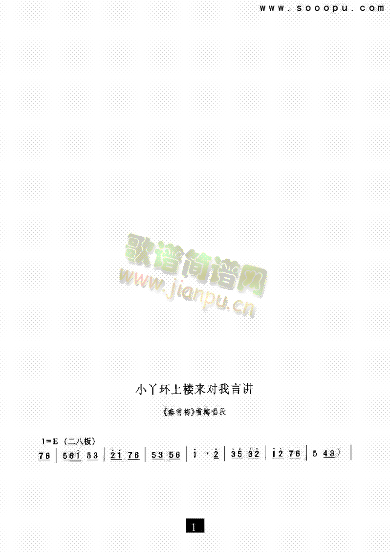 СѾ�h(hu��n)�Ϙǁ�(l��i)�����v�������(l��i)�����V(������(l�� )�V)1