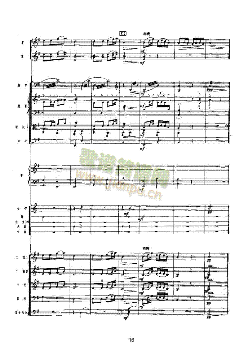 ��������ҹ��(l�� )��(l��i)��(l�� )����(������(l�� )�V)16