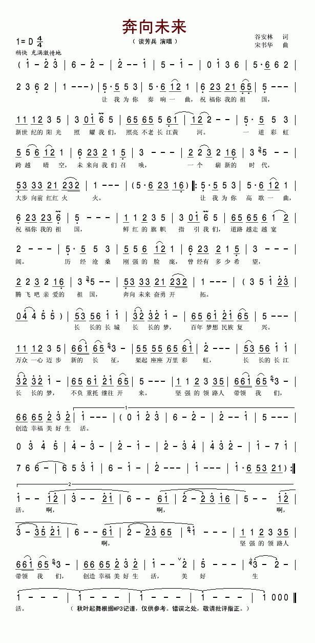 ����δ��(l��i)(���ָ��V)1