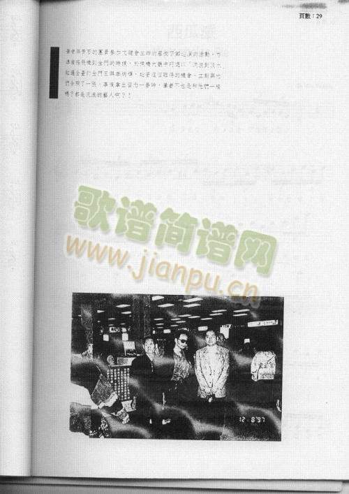 ���{�����½�(j��ng)��29-35(����)1