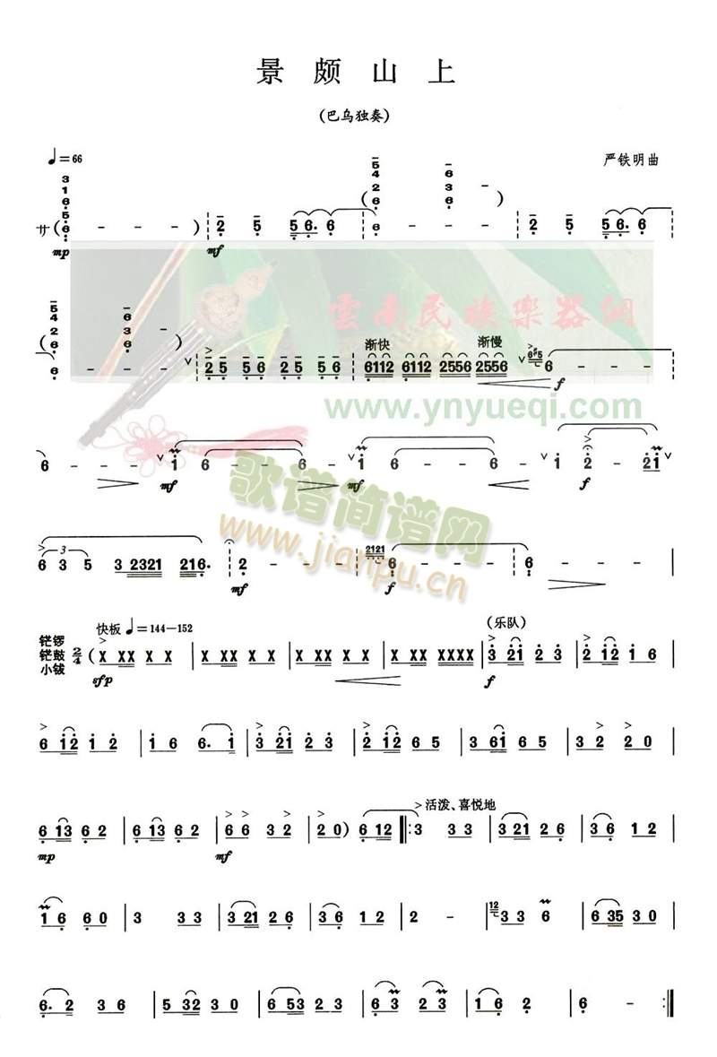 ���Hɽ��(���J�z�V)1