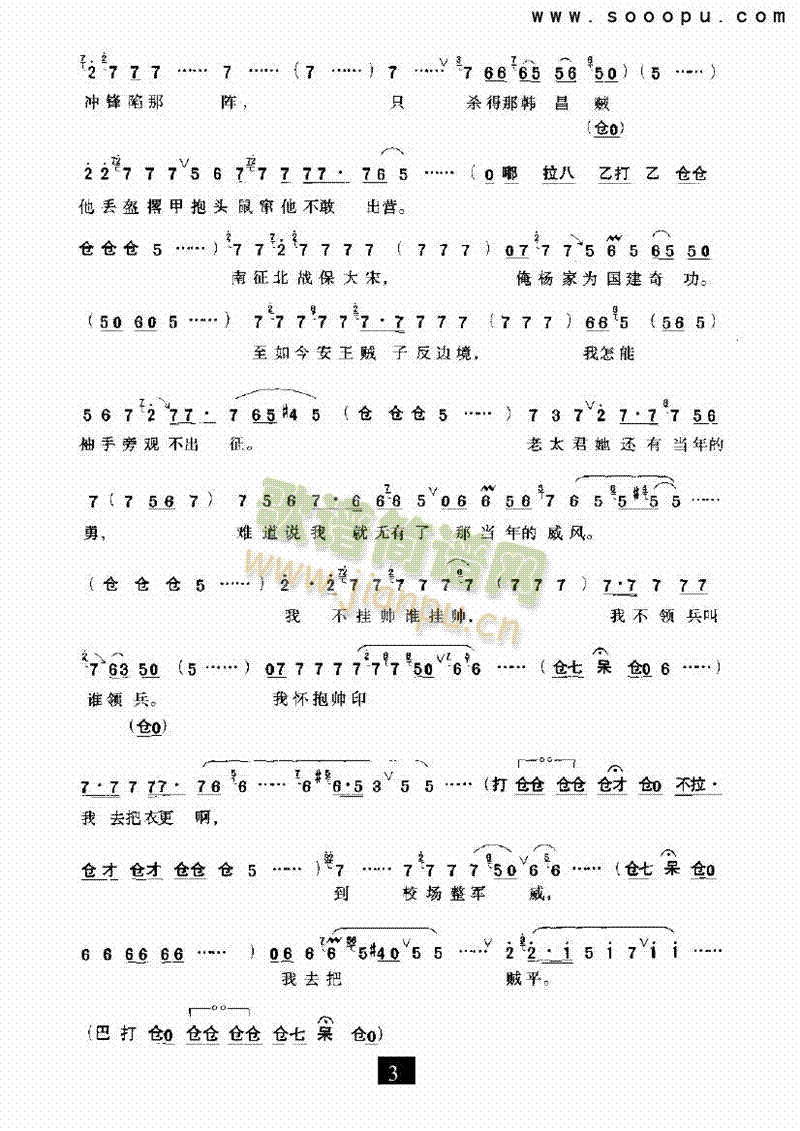 �Ҳ��쎛�l(shu��)�쎛�������(l��i)�����V(������(l�� )�V)3