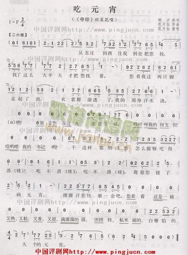 �Z������Ԫ��(����)1