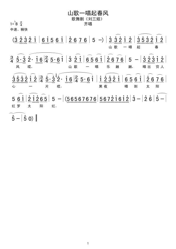 ɽ��һ�����L(f��ng)(���ָ��V)1