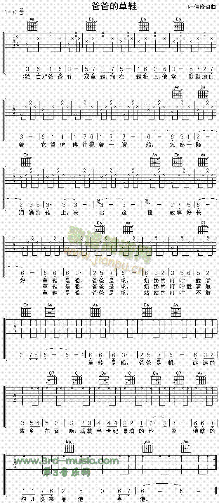 �ְֵĲ�Ь(�����V)1