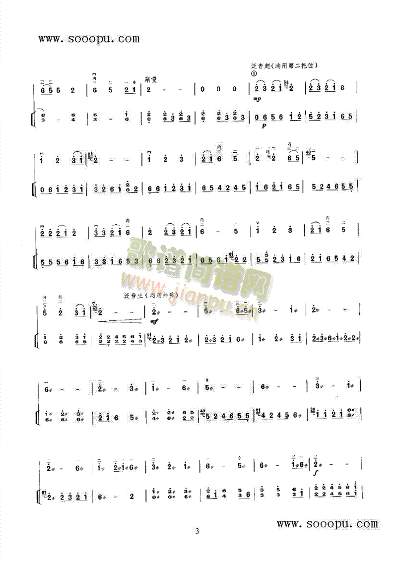 ɽ�軨��(l�� )�(l��i)����(������(l�� )�V)5