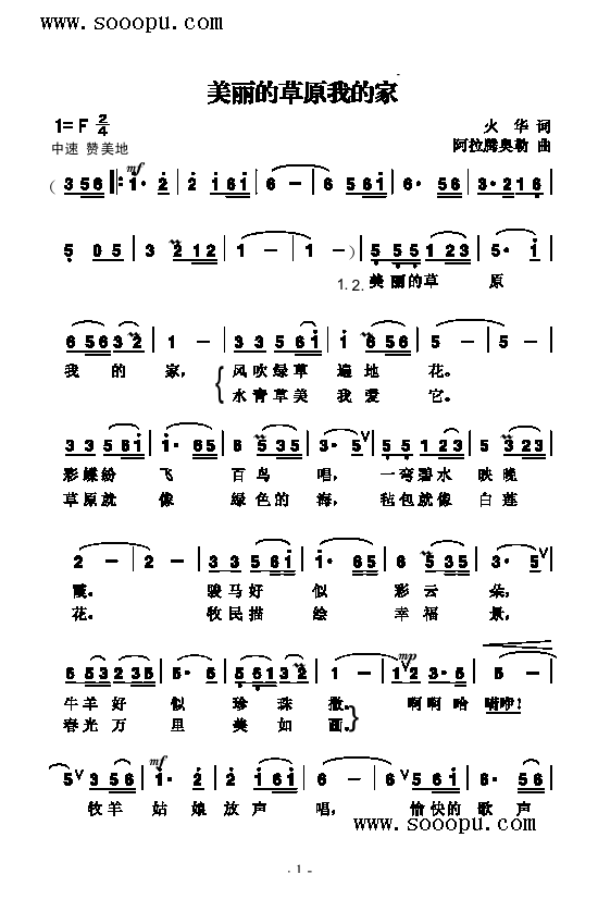 �����Ĳ�ԭ�ҵļҸ����(l��i)��(ji��n)�V(������(l�� )�V)1