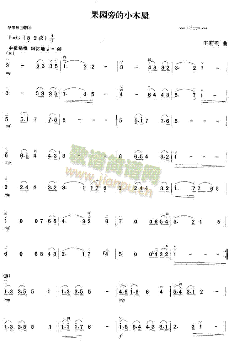 ���@�Ե�Сľ��(�����V)1