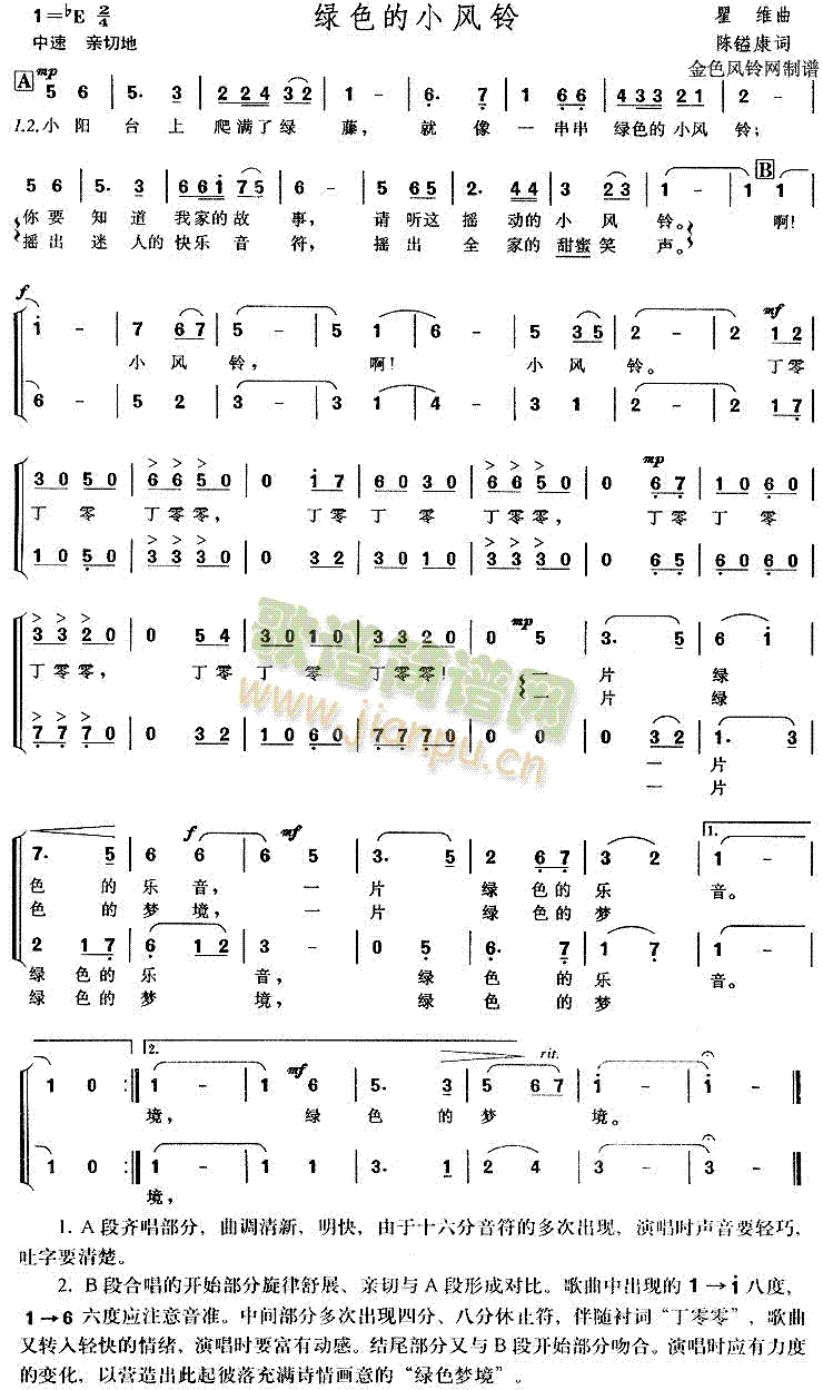 �Gɫ��С�L(f��ng)�(�ϳ��V)1