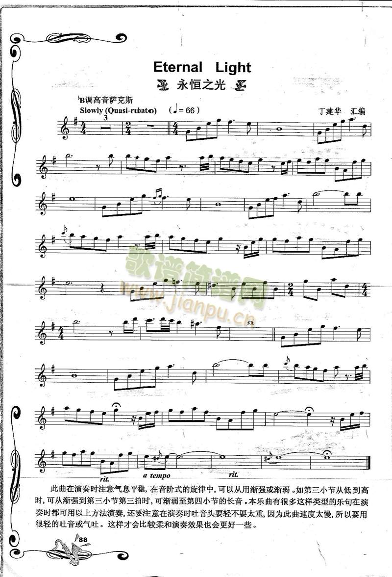 EternalLight����֮��(�_��˹�V)1