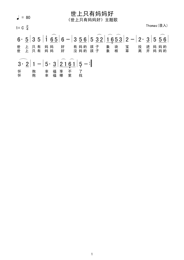 ����ֻ�Ћ�����(���ָ��V)1