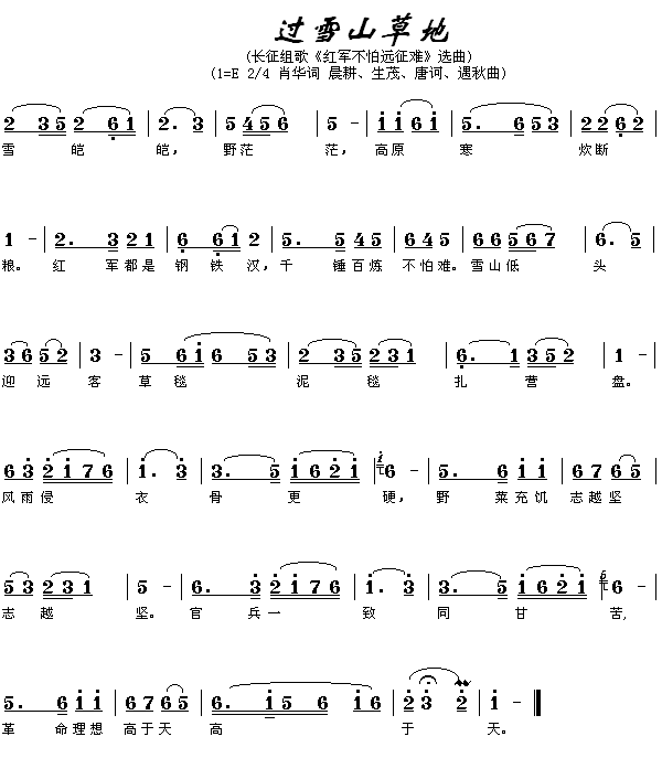 �^(gu��)ѩɽ�ݵ�(���ָ��V)1