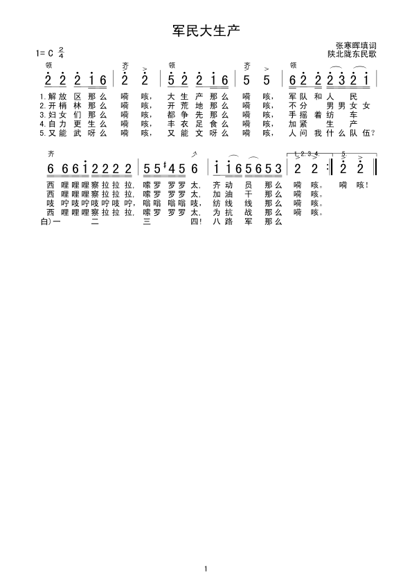 ܊������a(ch��n)(���ָ��V)1