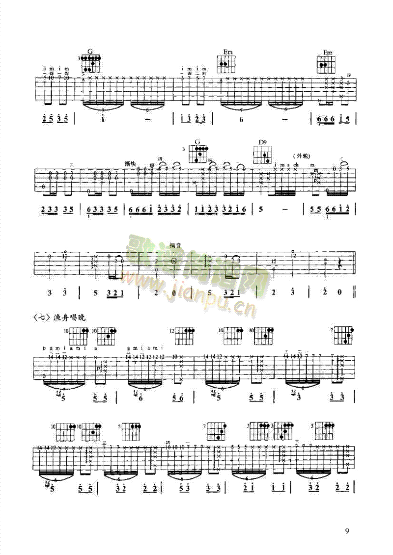 ��������ҹ�����(l��i)�ŵ�(������(l�� )�V)9