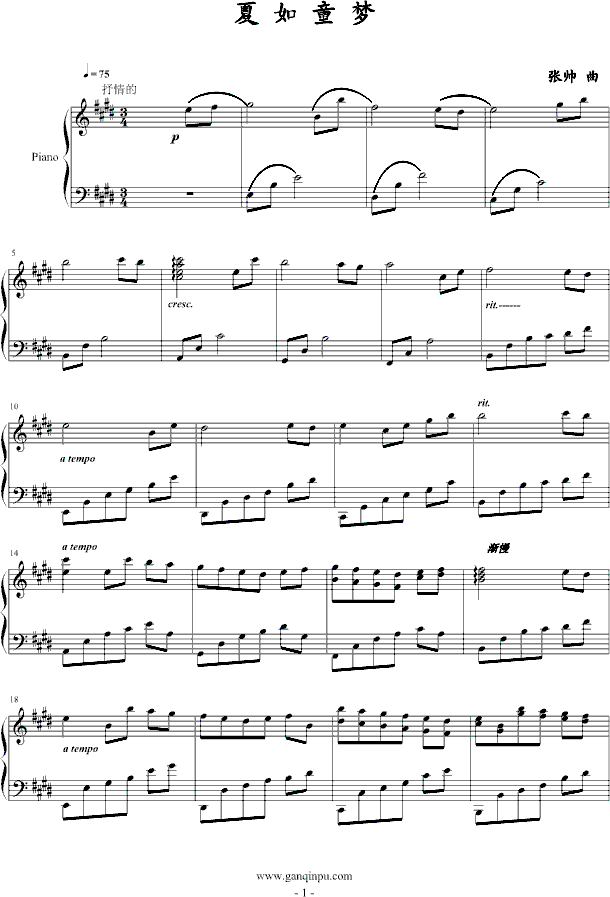 ����ͯ��(m��ng)(����V)1