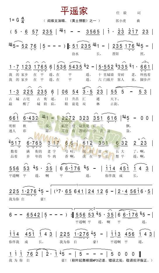 ƽ�b��(���ָ��V)1