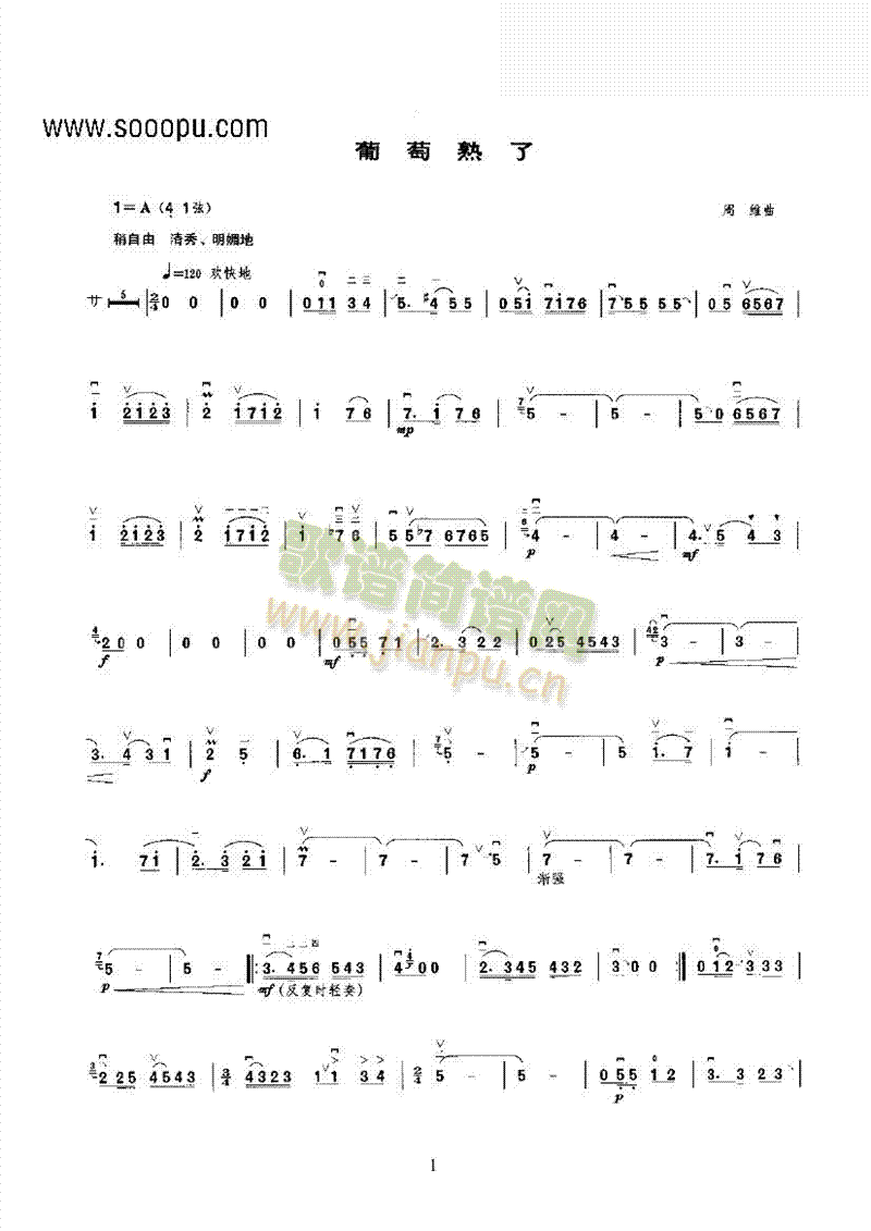 �������˵ڶ�����(l�� )�(l��i)����(������(l�� )�V)1