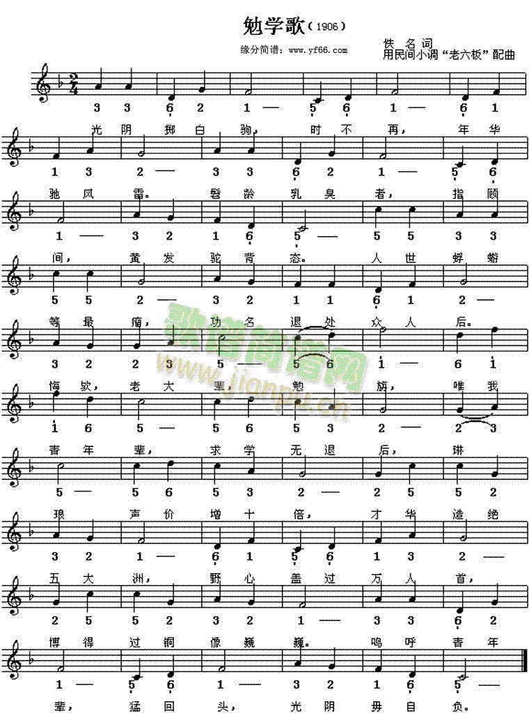 ��W(xu��)��(���ָ��V)1