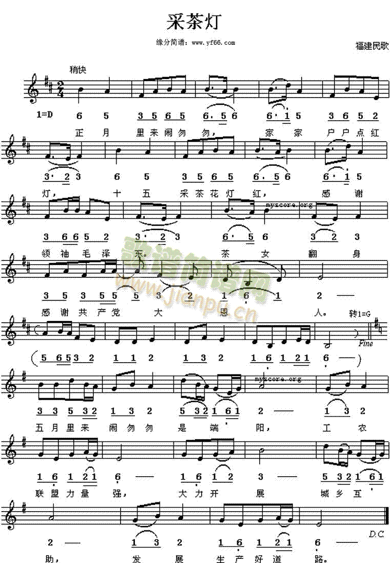 �ɲ��(���ָ��V)1