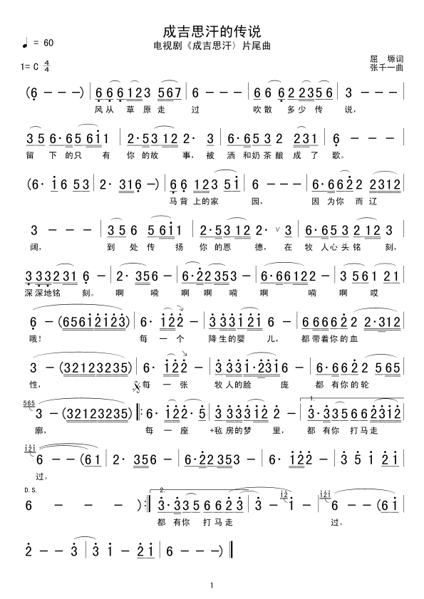 �ɼ�˼���Ă��f(shu��)(���ָ��V)1