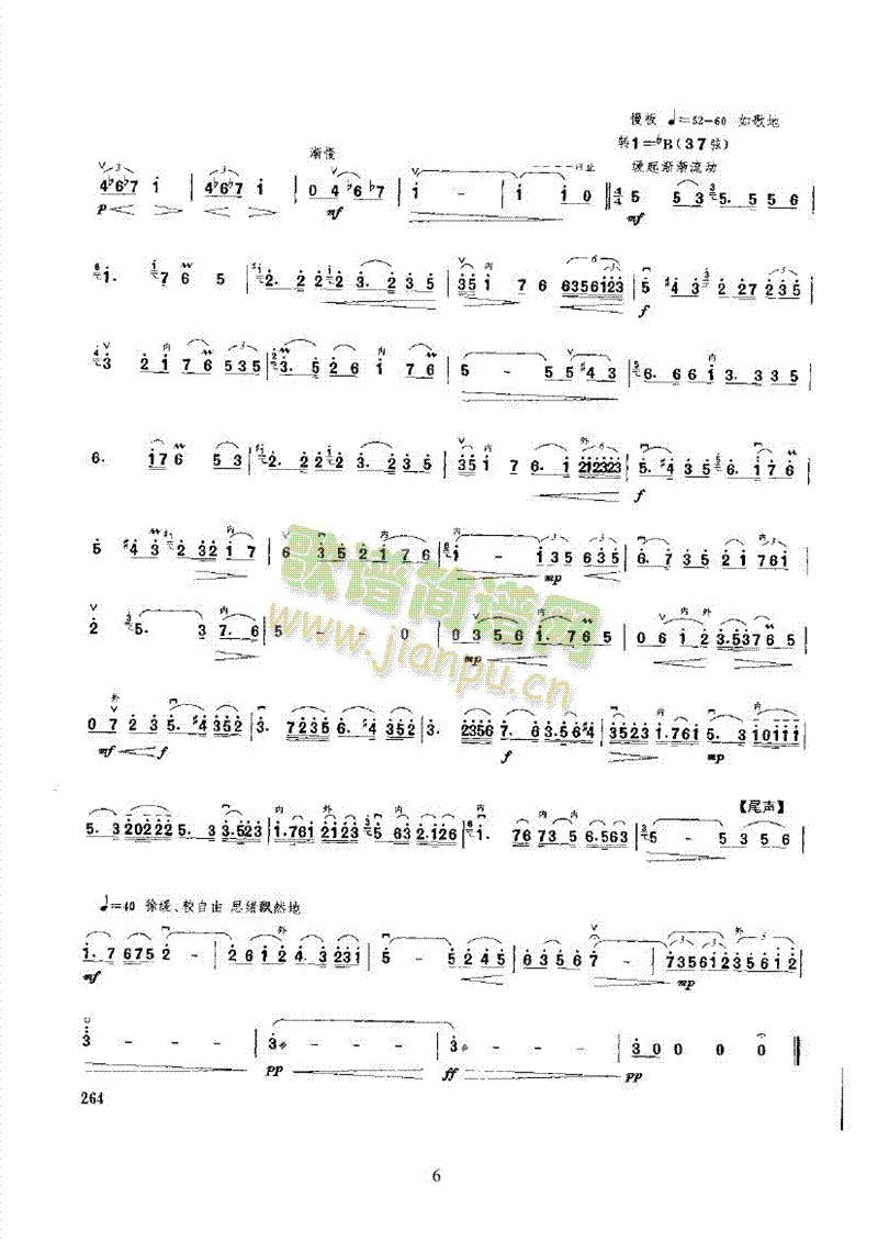 ��퍵ڶ�����(l�� )�(l��i)����(������(l�� )�V)6