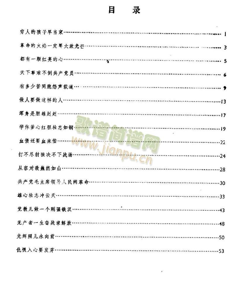 ����ȫ��--��1-5�(y��)(���V)1