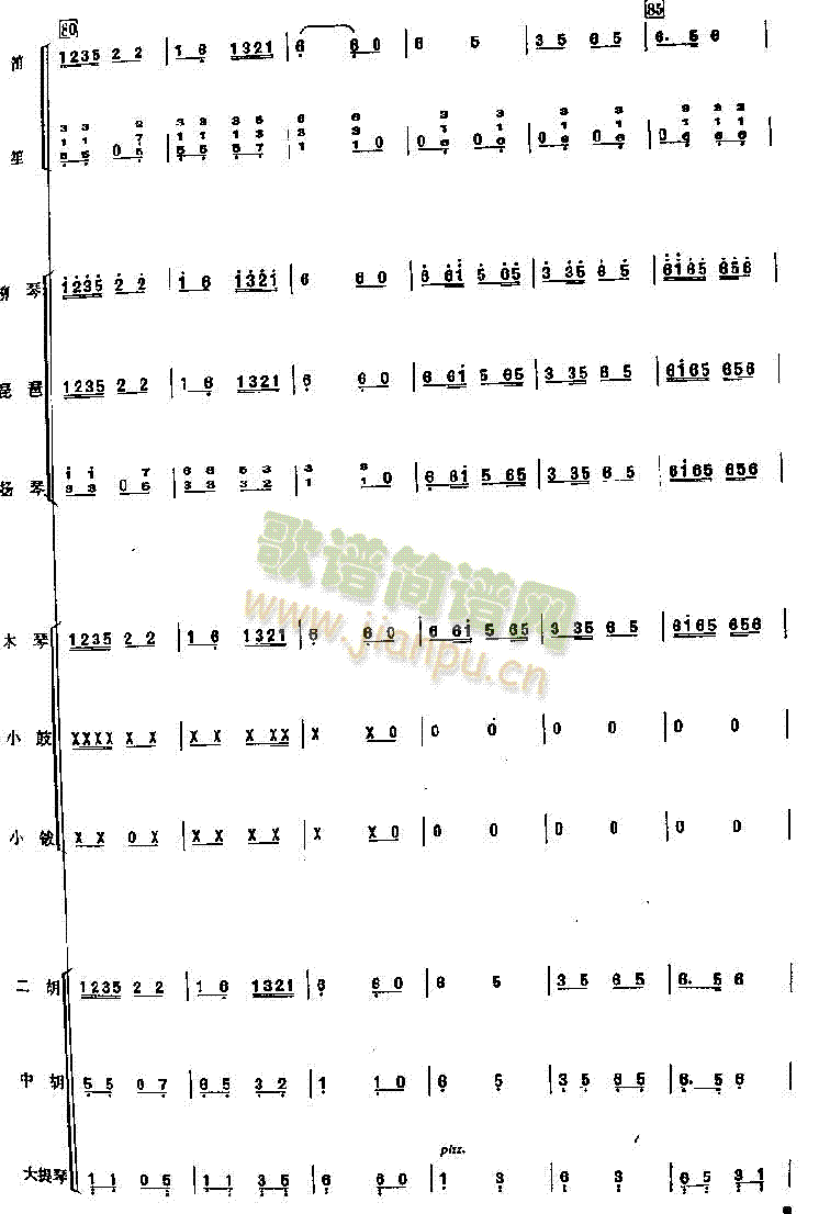 �ɲ��(���V)7