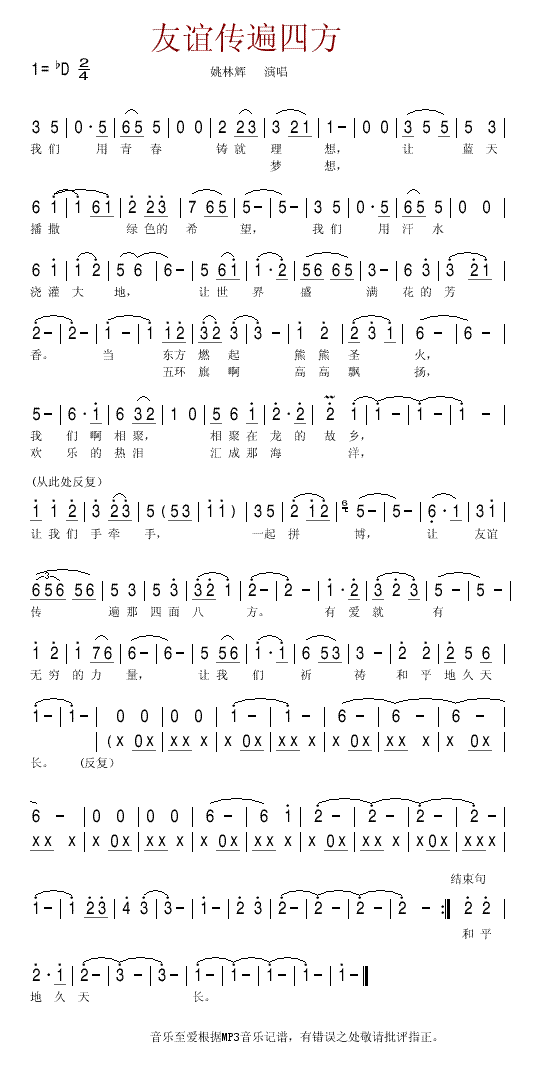 ���x���ķ�(Ҧ���x�ݳ���(ʮ�ּ�����)1