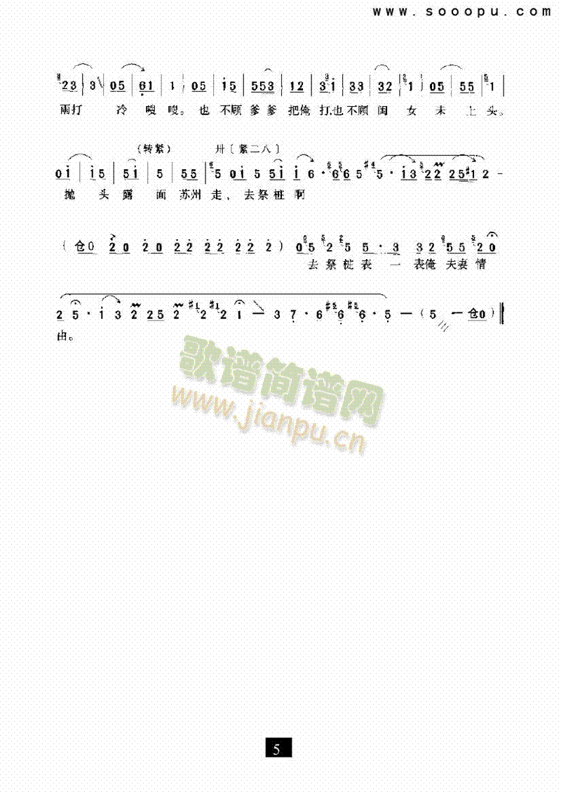 ��ĸ����Ϣŭվ��·�ڡ������(l��i)�����V(������(l�� )�V)5