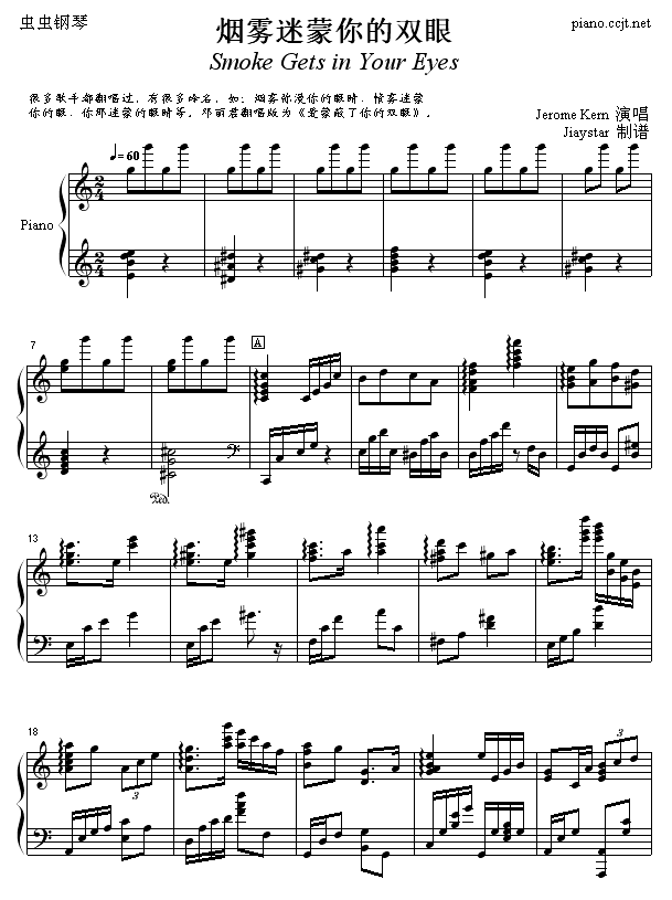 Smokegetsinyoureyes(����V)1