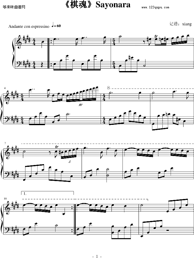 Sayonara-���(����V)1